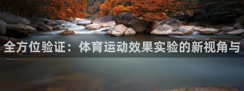 球速体育