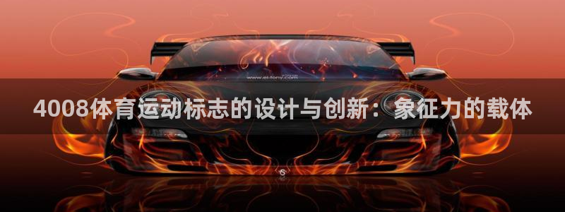 球速体育