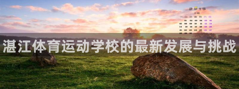 球速体育