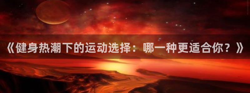 球速体育