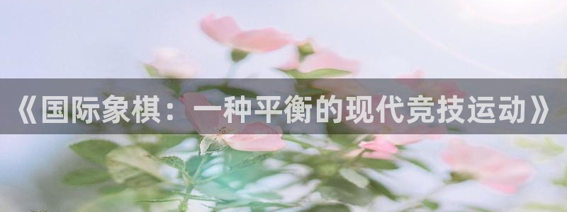 球速体育